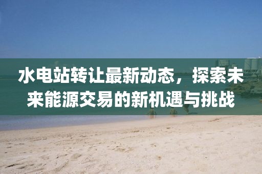 漏刀怪 第13页