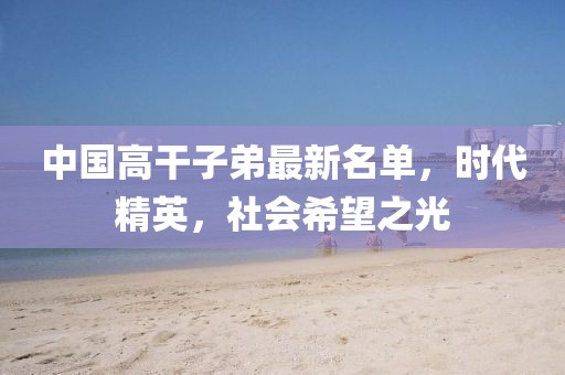 阎鬼王 第12页