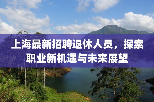 粉蝶花 第12页