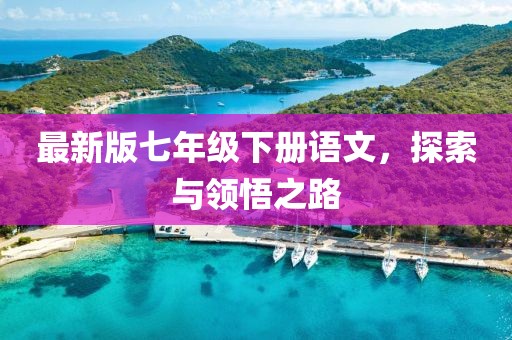 旧心事 第37页