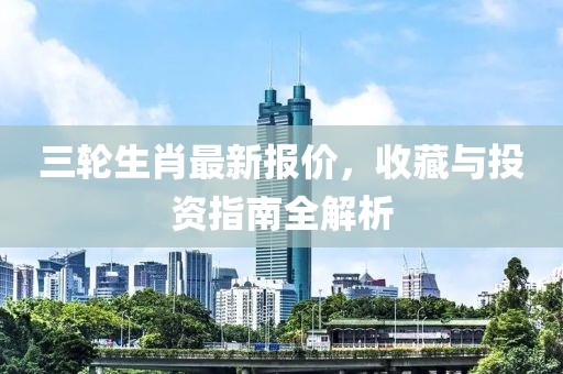 任语阡 第12页
