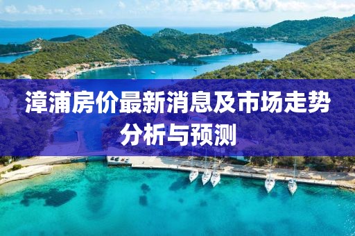 海带精 第12页