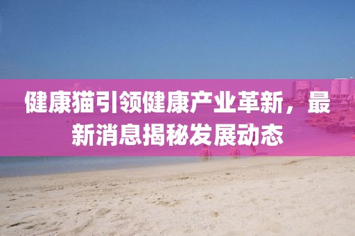 浅笑轻吟梦一曲 第12页