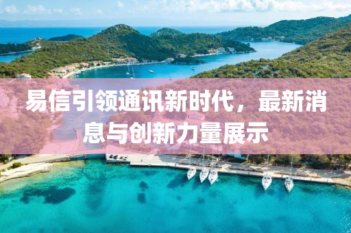 巴黎醉 第15页