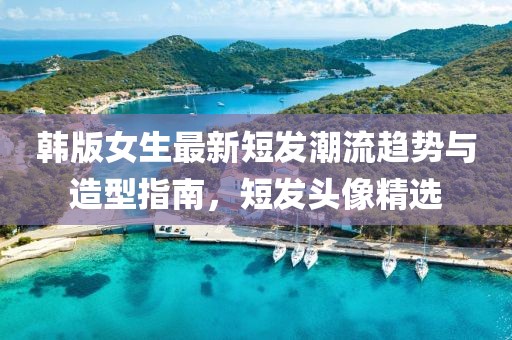 发如雪 第14页