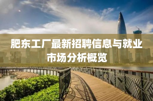 发过梦 第13页