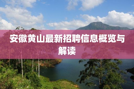 人来疯 第11页