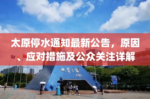 儿时梦 第14页