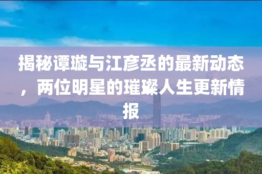 皓雪殇 第12页