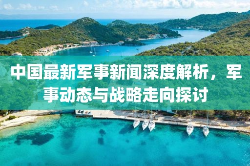 局外人 第11页