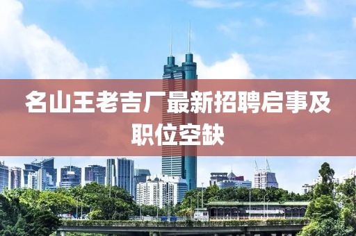 巴黎醉 第14页