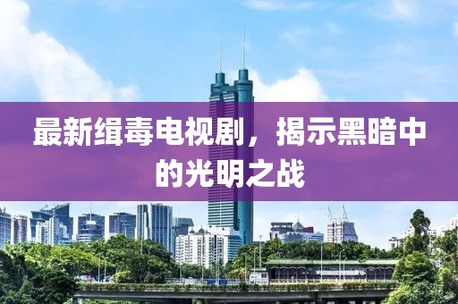 粉蝶花 第11页