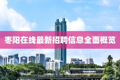 晚风凉 第12页