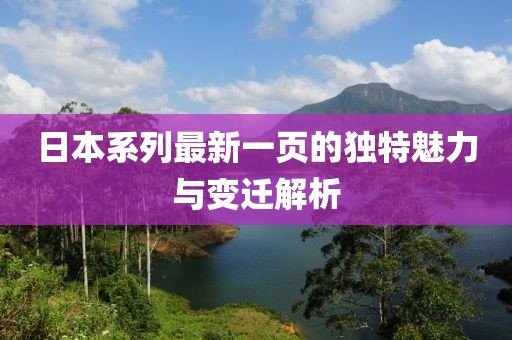 旧心事 第14页