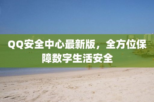 漏刀怪 第12页