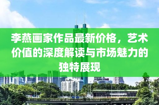 喜乐果 第11页