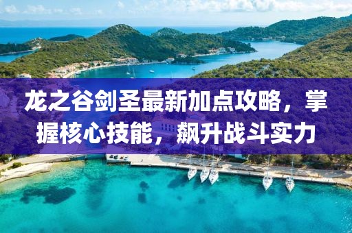 二傻子 第12页