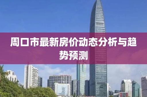 秋南枝 第13页