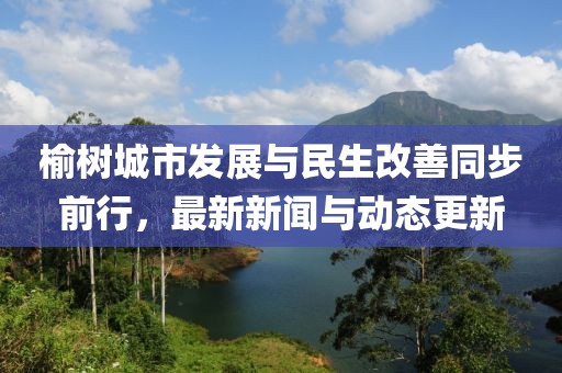 终如初 第13页