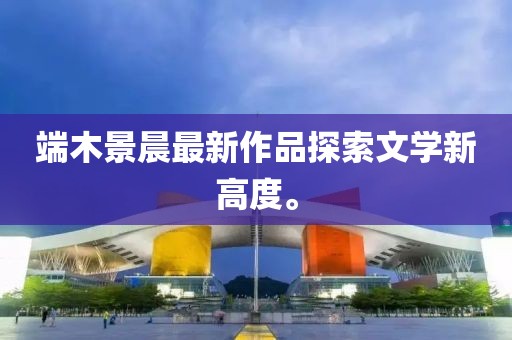 乌鸦青 第10页