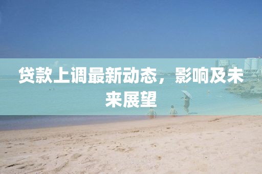 发如雪 第13页