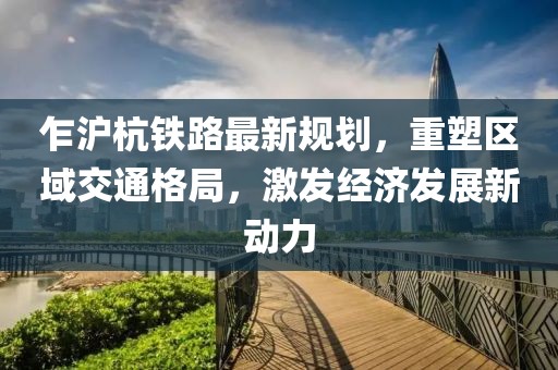余等离 第13页