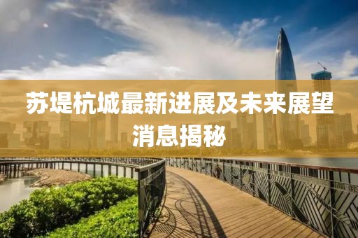 云中鹿 第10页
