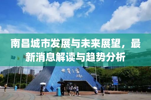 晚风凉 第11页