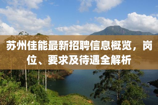 舍不得 第11页