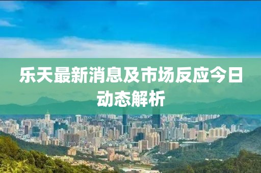 我爱笑 第11页