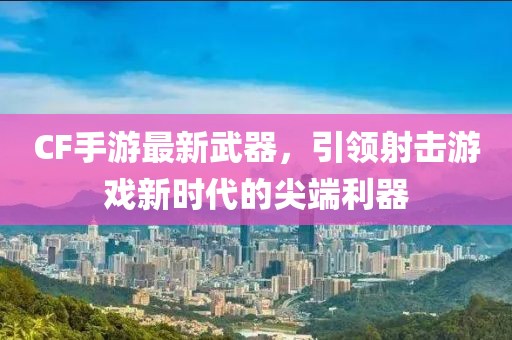 風飛浪 第11页