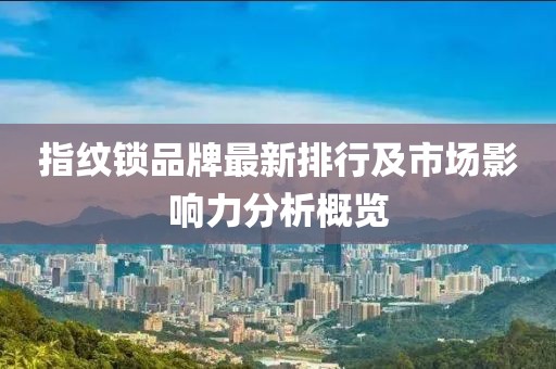 浅笑轻吟梦一曲 第11页