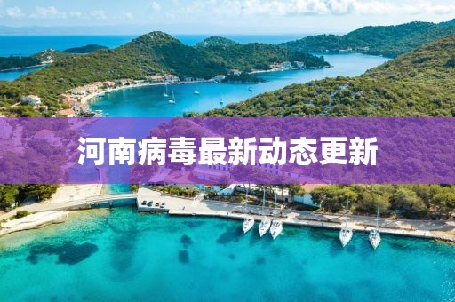 人来疯 第10页