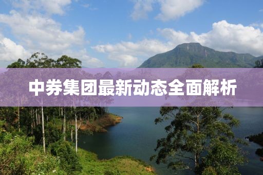 漏刀怪 第11页