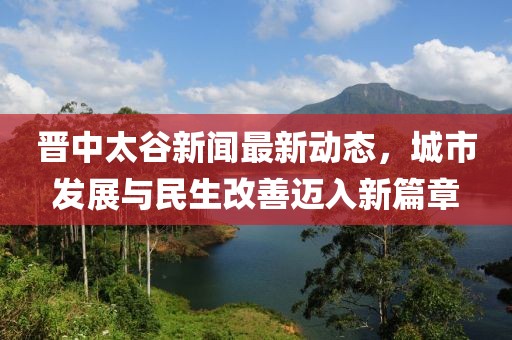 难深拥 第12页