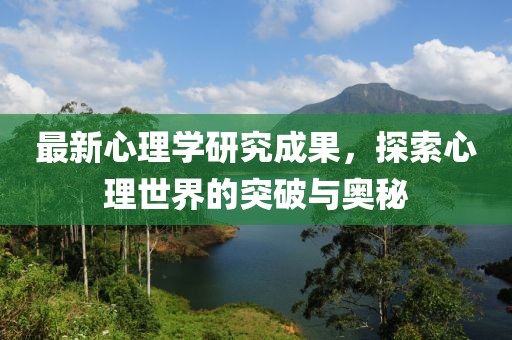 守候者 第10页
