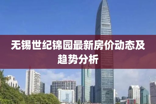 初遇在故事开头 第12页