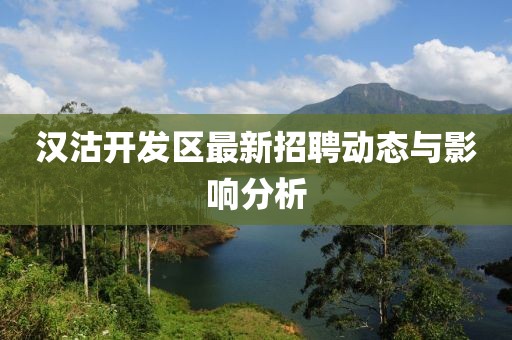 皓雪殇 第10页