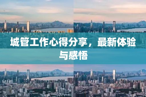 厌人心 第11页
