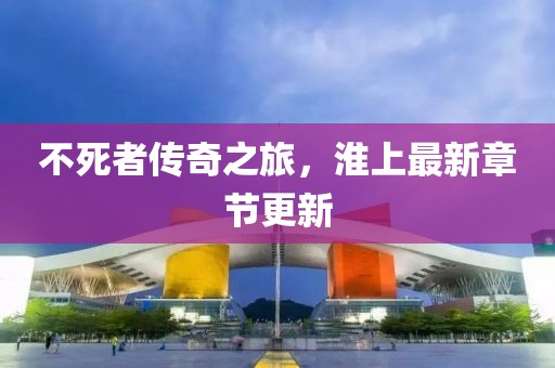 坏脾气 第10页