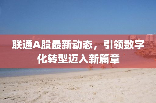 有点疯 第9页