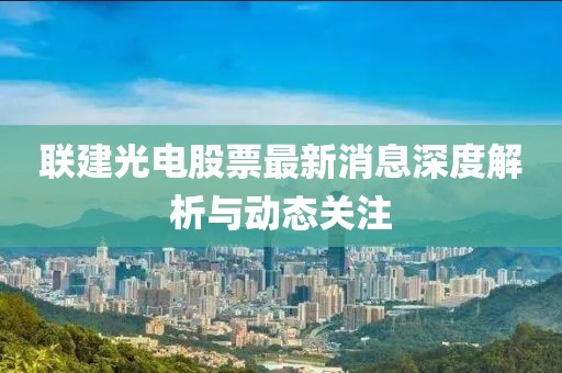 拥暖风 第10页