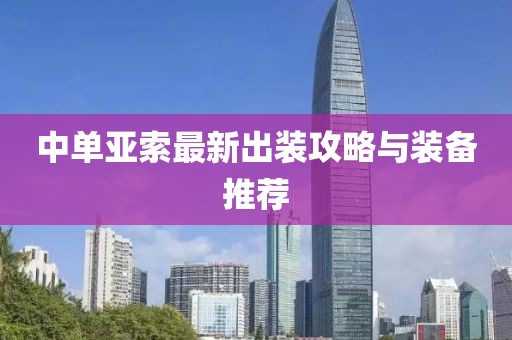 云中鹿 第9页