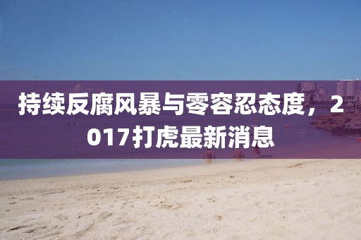 旧情话 第10页