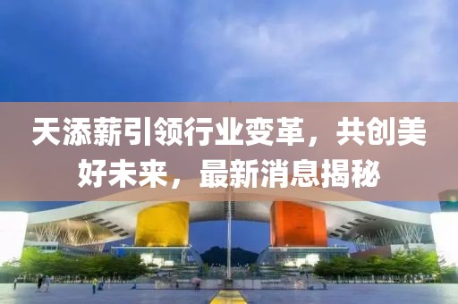 枯希心 第10页