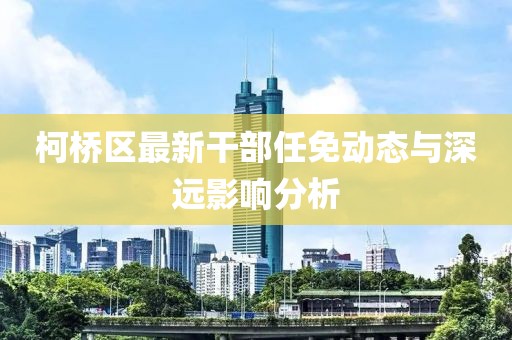 二傻子 第10页