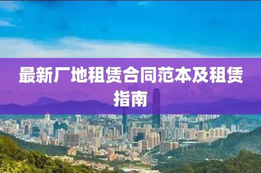 舍不得 第10页