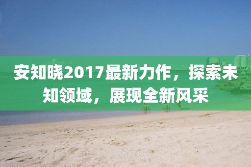 怪我冷 第10页