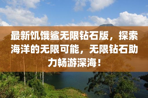 别闹了 第11页