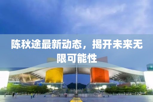 暖似阳 第10页